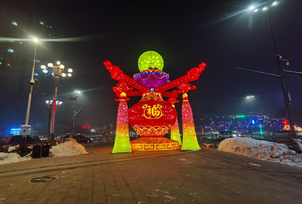 IMG_20230118_195211 IMG_20230118_195211